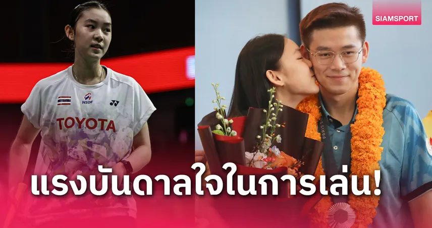  ปอร์เช่ - ไอร์ตัน คว้าแชมป์ปิดท้ายรถโกคาร์ท ทรูวิชั่นส์-โตโยต้า 2024